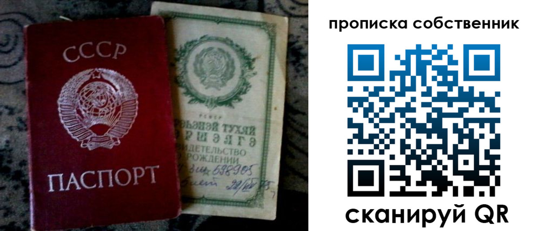 временная регистрация законно в Николаевске-на-Амуре