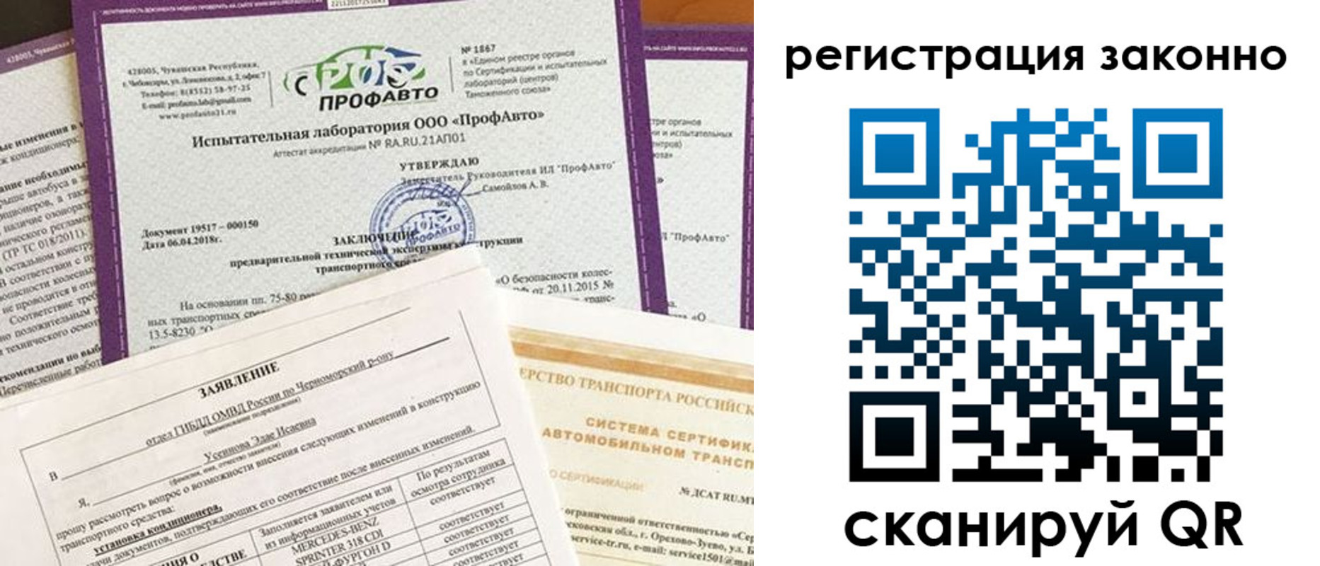 прописка законно в Николаевске-на-Амуре