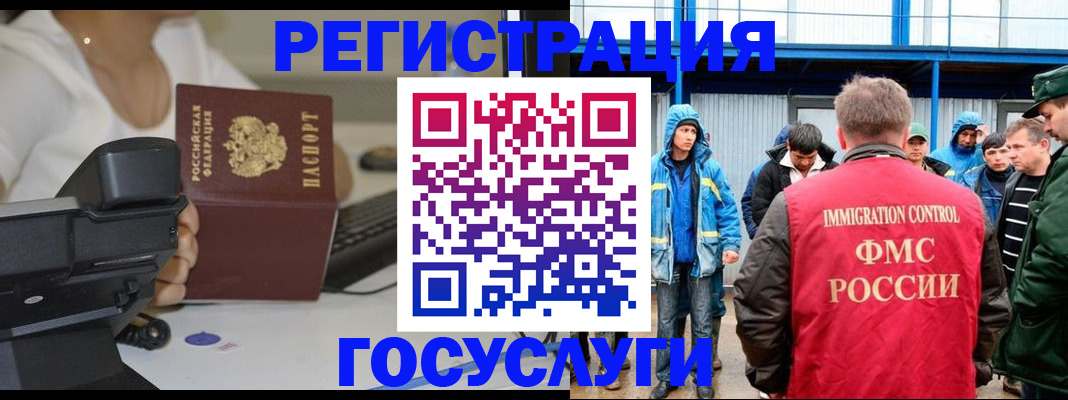 где прописаться в Николаевске-на-Амуре